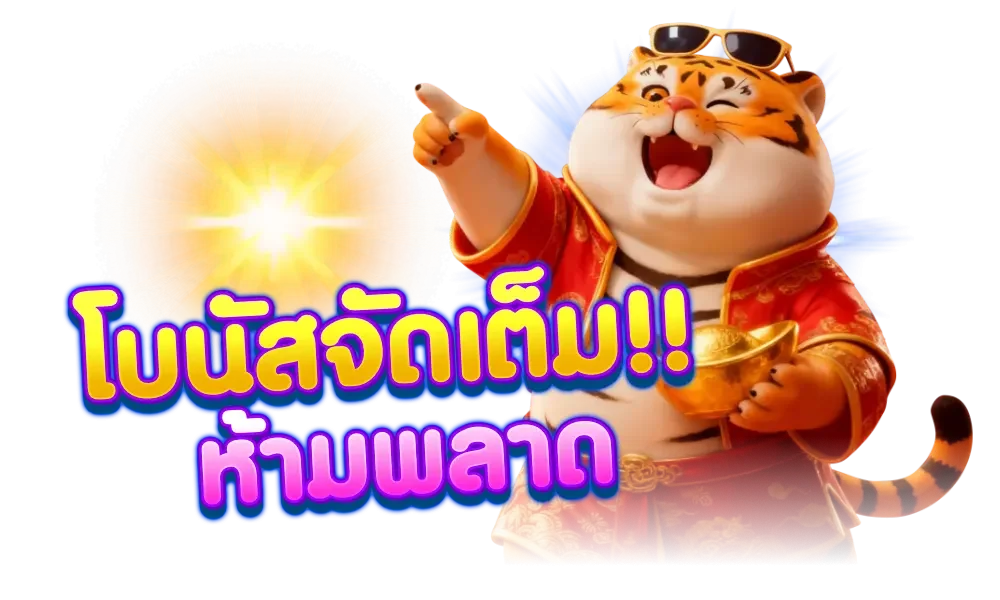 MACAU888 สล็อตออนไลน์ เว็บตรง รวมค่ายดัง PG Pragmatic JILI